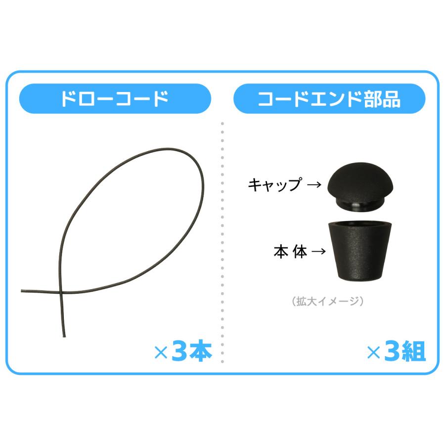 POTA BIKE(ポタバイク) ハンドルステムポーチ2専用 交換用ドローコード