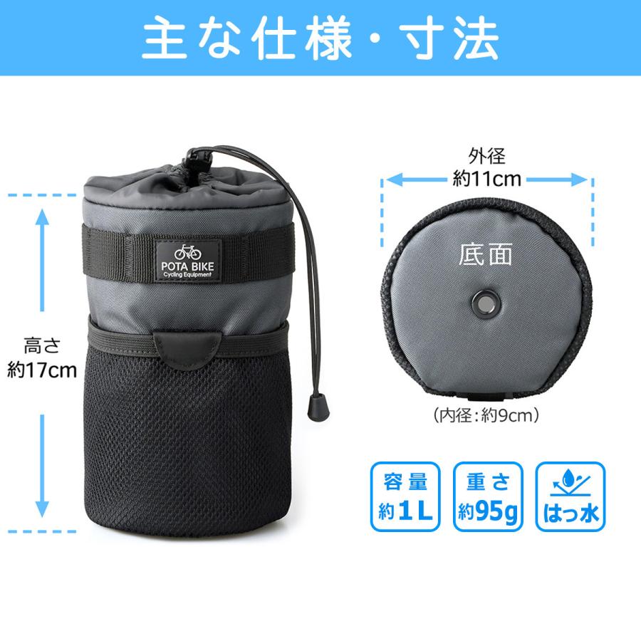 Taka様 ステムポーチ Amazon.co.jp: POTA BIKE(ポタバイク) ハンドルステムポーチ2