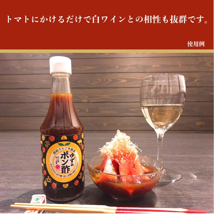 ゆずのポン酢 ゆず果汁100 4本入り 希少糖 手作り ゆず ポン酢 鍋 サラダ 調味料 ギフト お取り寄せ 百貨店取扱い 301 鍋専門店 でんでん太鼓 通販 Yahoo ショッピング