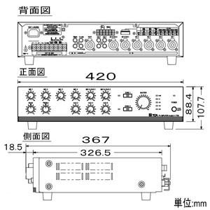 TOA PAアンプ 120W 2U 2局ゾーンセレクター付 スピーチ用 非常 TOA PAアンプ 120W 2U 2局ゾーンセレクター付 スピーチ用 非常