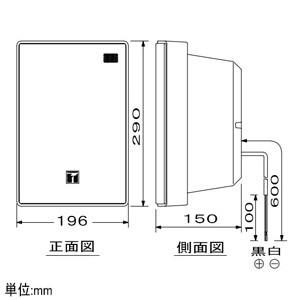 TOA コンパクトスピーカー 防滴型 20W 2ウェイバスレフ型 専用取付金具