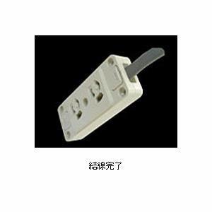 明工社 抜け止め接地ダブルコンセント 仮設用 15A 125V ME8631 : 電材