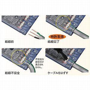VVF用ねじなしジョイントボックス　3分岐　結線完了表示付　MJ2497 20A 300V 11箱 明工社 VVF用ねじなしジョイントボックス 3分岐 結線完了表示付 20A