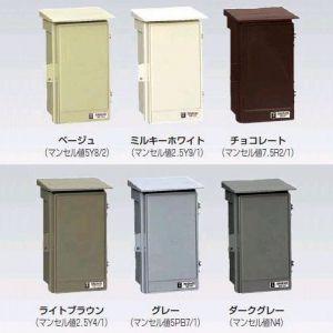 未来工業 ウオルボックス プラスチック製防雨スイッチボックス ヨコ型