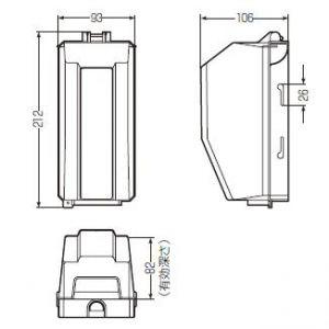 未来工業 ウオルボックス プラスチック製防雨スイッチボックス タテ型