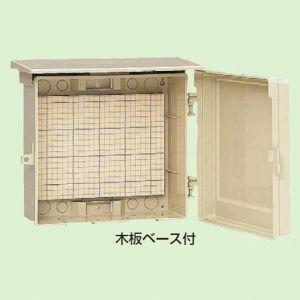 未来工業 ウオルボックス プラスチック製防雨スイッチボックス ヨコ型 