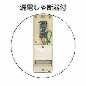 未来工業 防水コンセントボックス 漏電しゃ断器付 ベージュ WBC-1J