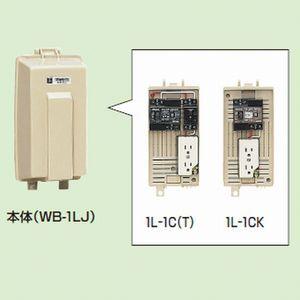 未来工業　屋外電力用仮設ボックス　漏電しゃ断器・分岐ブレーカ・コンセント内蔵　ELB組込品　1L-1CK