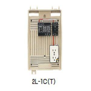 未来工業　屋外電力用仮設ボックス　漏電しゃ断器・分岐ブレーカ・コンセント内蔵　ELB組込品　2L-1C