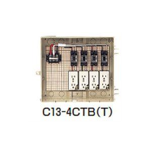 未来工業　屋外電力用仮設ボックス　漏電しゃ断器・分岐ブレーカ・コンセント内蔵　ELB組込品透明蓋　C13-4CTBT