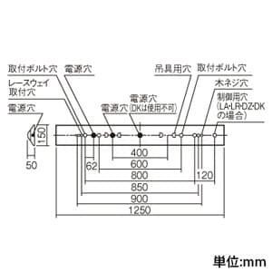 パナソニック 一体型LEDベースライト iDシリーズ 40形 直付型 Dスタイル W150 一般タイプ 6900lm Hf32形高出力型器具×2灯相当 昼光色 XLX460AEDTLE9｜dendenichiba｜02