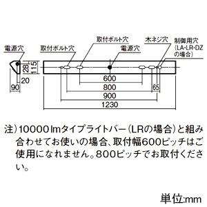 パナソニック 一体型LEDベースライト ≪iDシリーズ≫ 40形 直付型 ウォールウォッシャ 一般タイプ 2500lm 非調光タイプ 昼白色 XFX420WENLE9_1