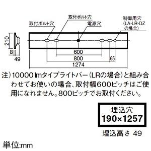 パナソニック 一体型LEDベースライト ≪iDシリーズ≫ 40形 埋込型 下面開放型 W190 一般タイプ 5200lm 温白色 XFX450REVRC9_1