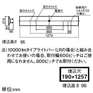 パナソニック 一体型LEDベースライト ≪iDシリーズ≫ リニューアル専用 40形 埋込型 下面開放型 W190 一般タイプ 4000lm 白色 XFX449REWLA9_1