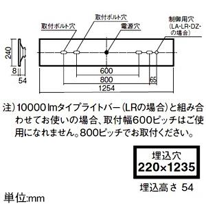 パナソニック 一体型LEDベースライト ≪iDシリーズ≫ 40形 埋込型 下面開放型 W220 一般タイプ 10000lm 温白色 XFX400UEVLR9_1