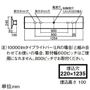 パナソニック 一体型LEDベースライト ≪iDシリーズ≫ リニューアル専用 40形 埋込型 下面開放型 W220 省エネタイプ 4000lm 白色 XFX449UHWLA9の画像
