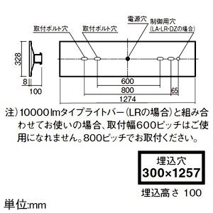 パナソニック 一体型LEDベースライト ≪iDシリーズ≫ リニューアル専用 40形 埋込型 下面開放型 W300 一般タイプ 3200lm 昼白色 XFX439VENLA9の画像