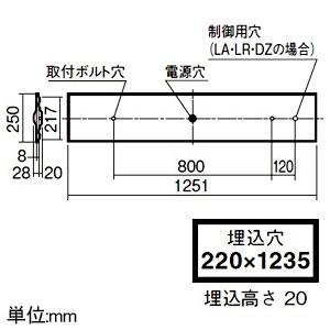 パナソニック 一体型LEDベースライト ≪iDシリーズ≫ 40形 埋込型 下面開放型 W220 Cチャンネル回避型 省エネタイプ 4000lm 白色 XFX440THWLA9の画像