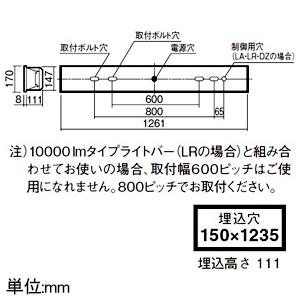 パナソニック 一体型LEDベースライト ≪iDシリーズ≫ 40形 埋込型 省エネタイプ 5200lm 昼白色 XFX451FHNLA9_1