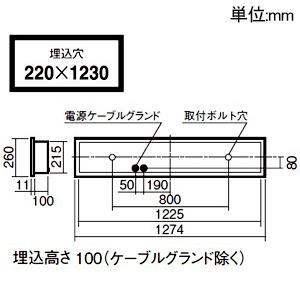 パナソニック 一体型LEDベースライト ≪iDシリーズ≫ 40形 埋込型 W220 一般タイプ 5200lm 非調光タイプ 昼白色 XFX450JENLE9の画像