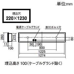 パナソニック 一体型LEDベースライト ≪iDシリーズ≫ 40形 埋込型 ステンレス W220 省エネタイプ 6900lm 非調光タイプ 昼白色 XFX461JHNLE9の画像