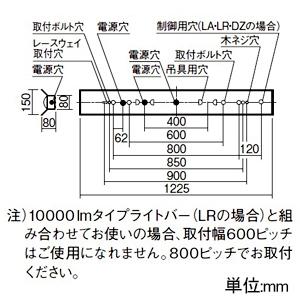 パナソニック 一体型LEDベースライト ≪iDシリーズ≫ リニューアル専用
