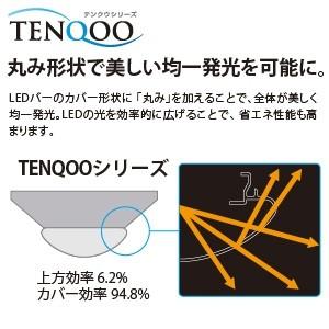 東芝 10台セット LEDベースライト 40形 直付形 W230 一般タイプ 4000lm FLR40形×2灯用 昼白色 非調光 LEKT423403N-LS9_set｜dendenichiba｜02