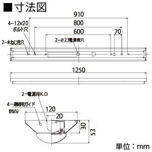 東芝 LEDベースライト 40形 直付形 W120 一般タイプ 6900lm Hf32形×2灯