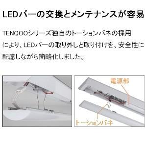 東芝 LEDベースライト 防湿・防雨形 40タイプ 直付形 W120 一般 6900lm