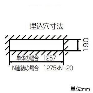 東芝 LEDベースライト TENQOOシリーズ 40タイプ 埋込形 下面開放タイプ W190 一般 4000lm FLR40形×2灯用省電力タイプ 昼白色 LEKR419403N-LS9の画像