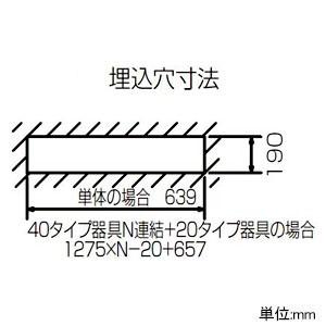 東芝 10台セット LEDベースライト TENQOOシリーズ 20形 埋込・下面開放型 W190 一般 1600lm Hf16形×1灯・FL20形×2灯 昼光色 調光 LEKR219163D-LD9_set_1