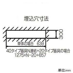 東芝 LEDベースライト TENQOOシリーズ 20タイプ 埋込形 下面開放タイプ W300 一般 800lm FL20形×1灯用器具相当 昼光色 調光タイプ LEKR230083D-LD9_1