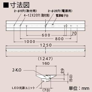 日立 交換形LEDベースライト スマートユニット 40形 直付形 逆