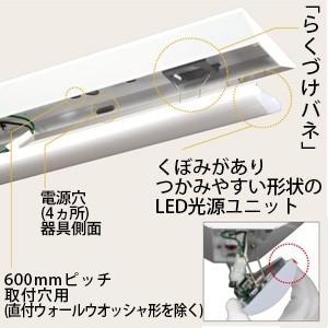 日立 交換形LEDベースライト スマートユニット 40形 直付形 逆富士形 幅230 7000lmタイプ FHF32形2灯器具相当 昼白色 NC4B1+CE407NE-X14A｜dendenichiba｜03