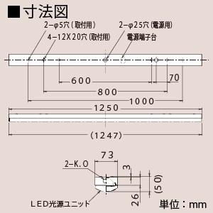 日立（HITACHI） 交換形LEDベースライト スマートユニット 40形 直付形