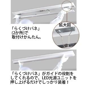 日立 交換形LEDベースライト スマートユニット 40形 直付形 笠付形 3000lmタイプ FHF32形1灯器具相当 昼光色 連続調光・固定出力兼用 PC4B1+CE403DF-X14A｜dendenichiba｜04