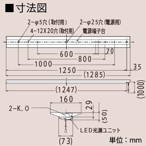 日立 交換形LEDベースライト スマートユニット 40形 直付形 逆富士形 幅160 3000lmタイプ FHF32形1灯器具相当 昼光色 NC4A1CP+CE403DF-X14A_4
