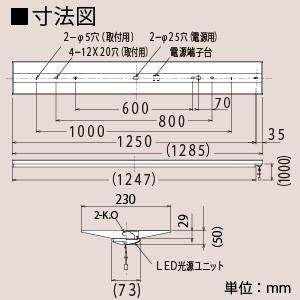 日立（HITACHI） 交換形LEDベースライト スマートユニット 40形 直付形