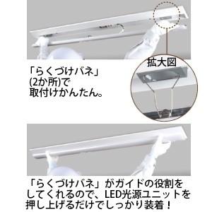 日立 10台セット 交換形LEDベースライト 40形 直付形 笠付形 4400lmタイプ FHF32形2灯器具相当 昼白色 PC4B1CP+CE404NE-X14A_setの画像