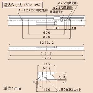 日立　非常灯付交換形LEDベースライト　40形　連続調光　埋込形　W150　3000lm　FHF32形×1灯　CET403NF-X14A　空調ダクト回避形　昼白色　ZTC4A