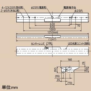 日立 LEDベース器具 人感センサー付 40形 逆富士形 幅160mm 昼白色 NC4A1SL+CE406NE-X14Aの画像