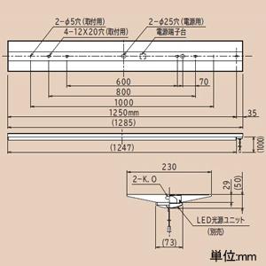 日立 LEDベース器具 一般形 40形 逆富士形 幅230mm キャノピースイッチ付 温白色 NC4B1CP+CE403WWE-N14A_1