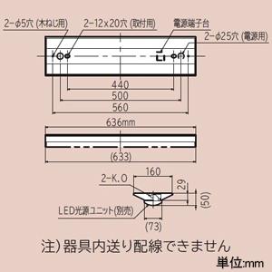日立 LEDベース器具 一般形 20形 逆富士形 幅160mm 温白色 NC2A1+CE201WWE-N14A_1