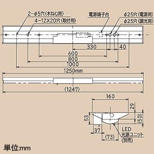 日立 LEDベース器具 非常灯付 40形 逆富士形 幅160mm 白色 ZNC4A2+CE406WE-N14A_1