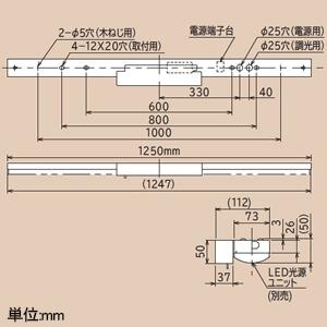 日立 LEDベース器具 非常灯付 40形 トラフ形 昼光色 ZPC4A2+CE406DE-N14A_1