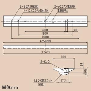 日立 交換形LEDベース器具 40形 直付形 逆富士形 幅160mm 5200lmタイプ