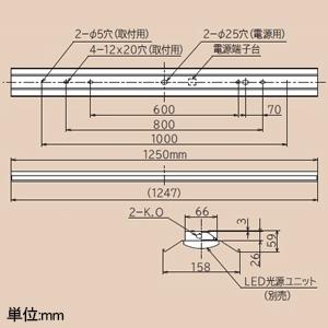 日立 交換形LEDベース器具 40形 直付形 笠付形 6000lmタイプ 昼光色 PC4B1+CE406DG-X14Aの画像
