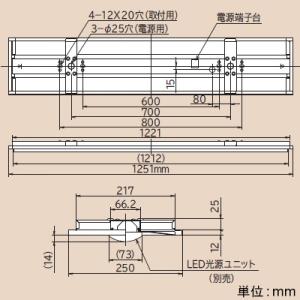 日立 交換形LEDベース器具 40形 埋込形 Cチャンネル回避形 埋込穴幅220mm 5200lmタイプ 電球色 TC4B1+CET405LG-N14Aの画像