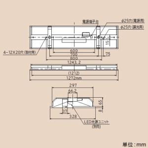 日立 非常灯付交換形LEDベース器具 40形 埋込形 空調ダクト回避形 埋込穴幅300mm 7000lmタイプ 昼白色 ZTC4C3+CET407NG-C14A_1