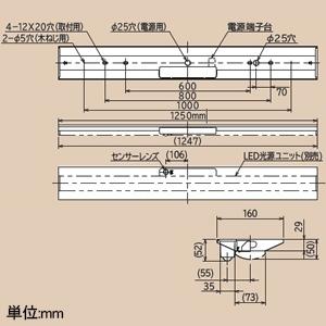 日立 交換形LEDベース器具 40形 直付形 逆富士形 幅160mm 7000lmタイプ 昼光色 人感センサー付 NC4A1SL+CE407DG-X14A_1